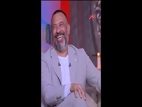 زوجة ماجد المصري: بحبك يا رجوبي.. عمرو أديب: الستات بتجري وراه
