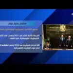 استثمار بمليار دولار.. رئيس الوزراء يشهد توقيع عقد إنشاء مجمع متكامل للصناعات الكيميائية الفوسفاتية