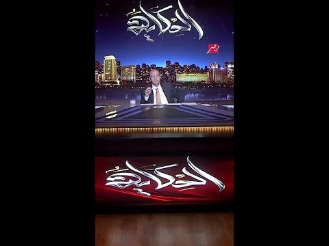 عمرو أديب: لو تهتموا بالسياحة زي القطاعات الأخرى هات بقى وشغل