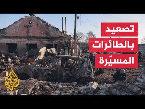 أوكرانيا.. قتلى وجرحى بقصف روسي مكثف على خيرسون وزابوروجيا