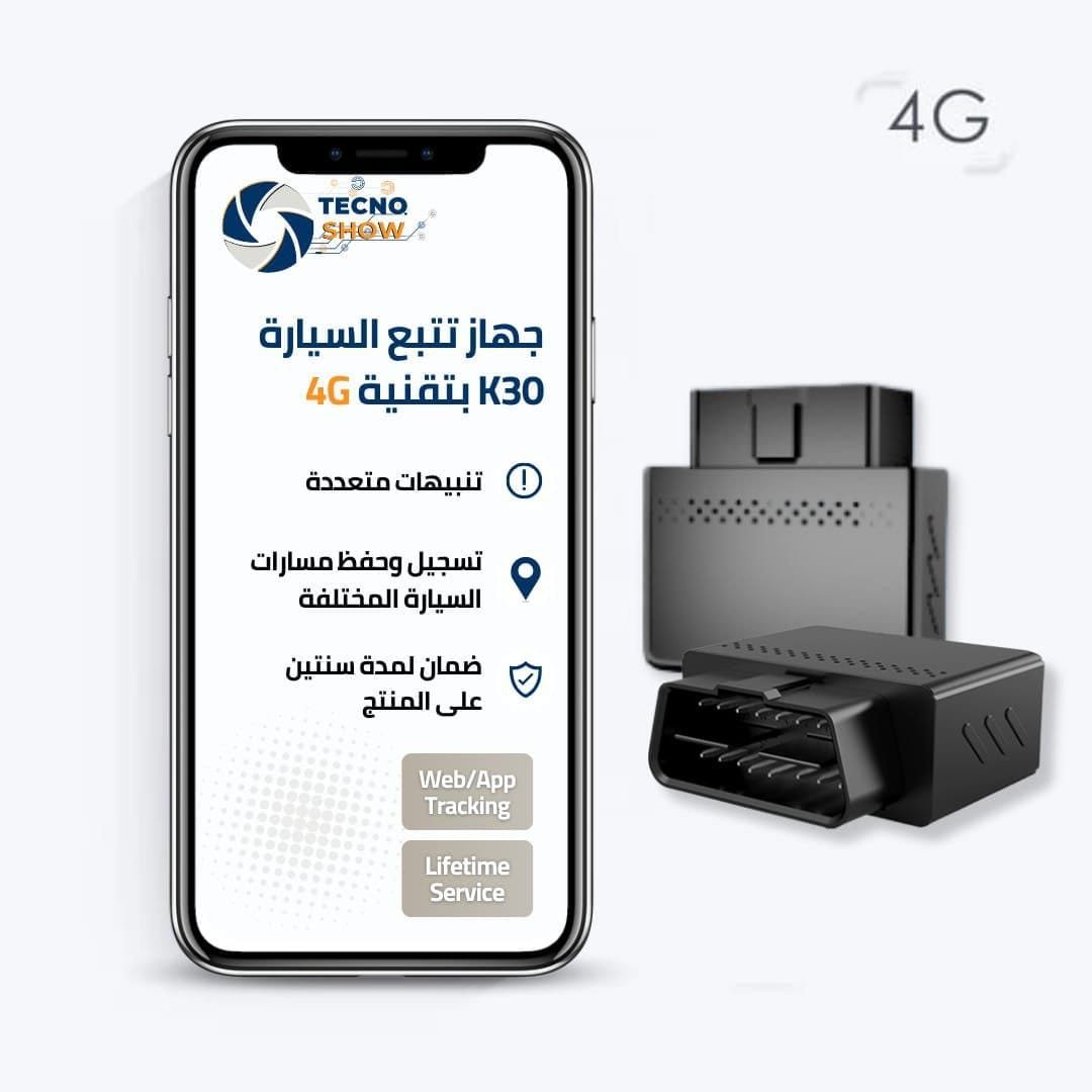 شركة تكنو شو