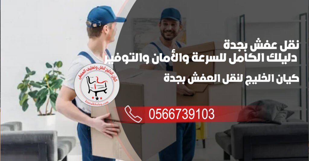 شركة كيان الخليج
