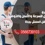 شركة كيان الخليج