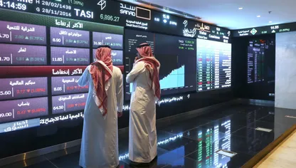 سوق الأسهم السعودية