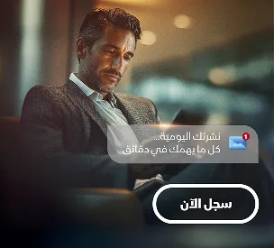 سوق الأسهم السعودية