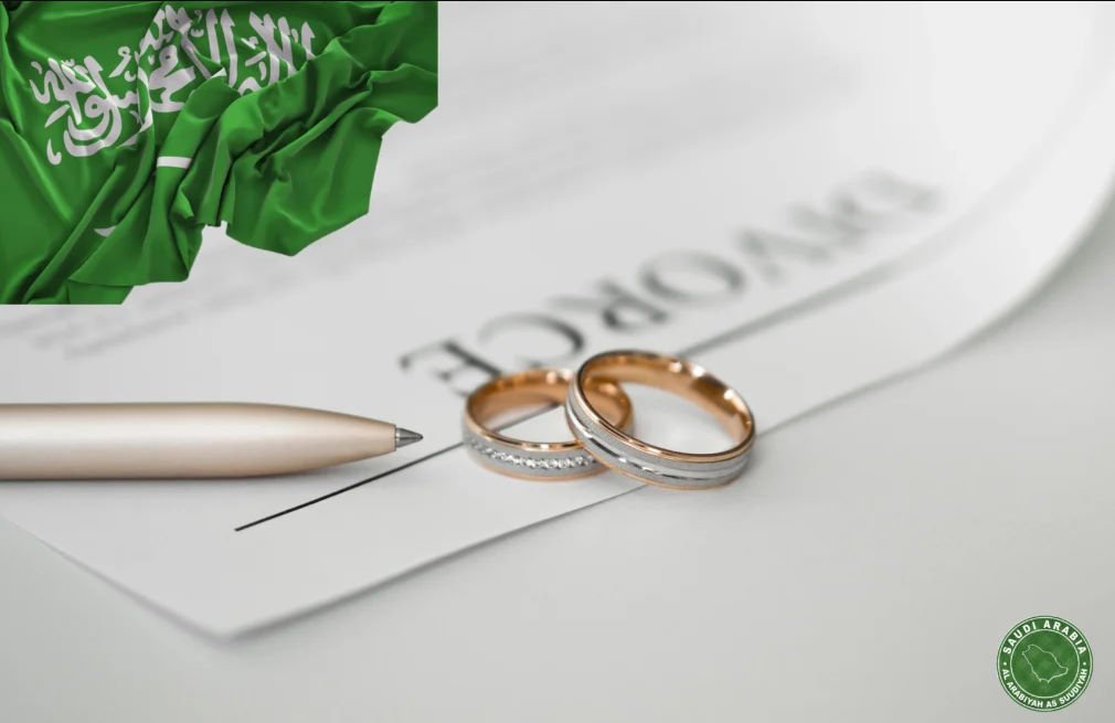 موافقة الزواج والتجنيس في المملكة