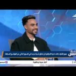 عمرو قلاوة: كانت لدينا الدوافع لأن نحقق شيئًا جديدًا في السوبر الحالي عن المواسم السابقة