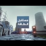 الاستثمارات في الطاقات المتجددة تتجاوز للمرة الأولى النفط والغاز