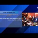 وزير الخارجية يلتقي قيادات التجارة والشركات الباكستانية لبحث تعزيز الاستثمار بين البلدين