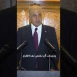 العباسي: تم توحيد الكلمة والقرار من أجل محافظاتنا