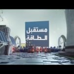 وزير النفط العراقي يكشف عن دخول أرامكو في تطوير حقل عكاز للغاز