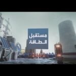 الوقت يداهم مستقبل الطاقة النووية