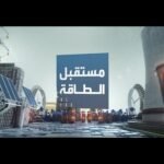 هل تكفي الطاقة المتجددة وصناعة الهيدروجين الأخضر لحل مشكلة الانبعاثات؟