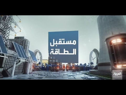 هل تكفي الطاقة المتجددة وصناعة الهيدروجين الأخضر لحل مشكلة الانبعاثات؟