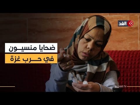 مرضى الثلاسيميا في غزة يواجهون تحديات يومية تهدد حياتهم بشكل مباشر| #نافذة_من_غزة