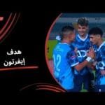 إيفرتون يحرز هدف رائع لبيراميدز في مرمى المصري ( الجولة الثالثة) دوري نايل 2025 -2026