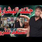 سعر الدولار اليوم في العراق تحويل الدولار الصغير إلى ثروة السر الذي لا يعرفه أحد