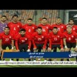 الماتش - الحلقة الكاملة 17-12-2025 وكواليس استعدادات منتخب مصر للمشاركة في كأس أمم إفريقيا
