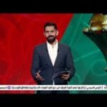الماتش - الحلقة الكاملة 20-12-2025 وكواليس استعداد منتخب مصر لأمم أفريقيا