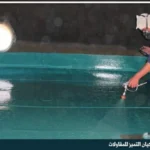 شركة عزل خزانات بالدمام