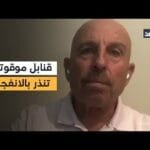 ذرائع إسرائيل للتنصل من المرحلة الثانية من خطة ترمب..وخطر التصعيد في الضفة| قراءة سفيان أبو زايدة