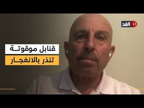 ذرائع إسرائيل للتنصل من المرحلة الثانية من خطة ترمب..وخطر التصعيد في الضفة| قراءة سفيان أبو زايدة