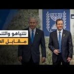 نتنياهو يرفض التنحي مقابل العفو ولا صفقة في الأفق بشأن ذلك.. أحمد البديري يكشف التفاصيل