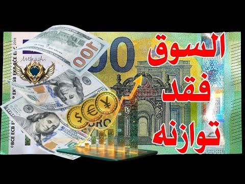 سعر الدولار اليوم في جميع محافظات العراقية وسعر اليورو مقابل الدينار العراقي
