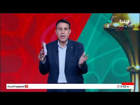 الماتش - الحلقة الكاملة 31-12-2025  بنين تواجه مصر في الدور الـ16