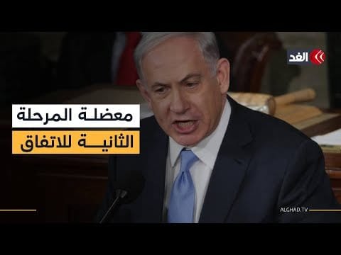 باحث: عقبة وحيدة أمام المرحلة الثانية.. والدول تتردد في إرسال قواتها إلى غزة لهذا السبب