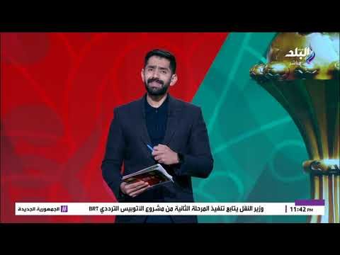 الماتش - الحلقة الكاملة 05-01-2026  مباراة مصر وبنين وتصريحات نارية لمحمد صلاح