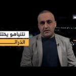 مناقشة المرحلة الثانية وكَيْل الاتهامات للقوى الدولية.. وتضارب بشأن مصير الميليشيات| قراءة وائل عواد