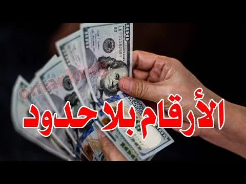 سعر الدولار اليوم في جميع محافظات العراقية وسعر اليورو مقابل الدينار العراقي