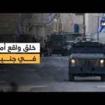 أحداث غير مسبوقة.. مراسل الغد يرصد من جنين اقتحامات قوات الاحتلال إلى القرى والبلدات