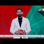 الماتش - الحلقة الكاملة 23-12-2025 وتفاصيل استعداد مصر لمواجهة جنوب إفريقيا في كأس الأمم