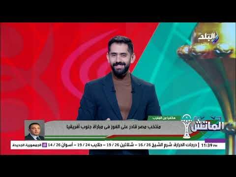الماتش - الحلقة الكاملة 24-12-2025