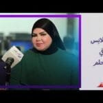 معنى الملابس في الحلم وتفسير رموز ألوانها؟.. د  صوفيا زادة تجيب