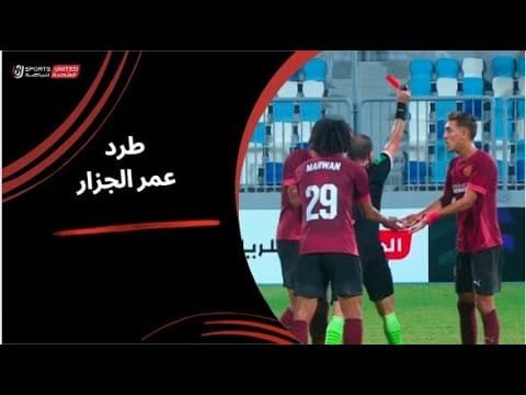 طرد عمر الجزار لاعب نادي سيراميكا كليوباترا (الجولة الثالثة) دوري نايل 2025-2026