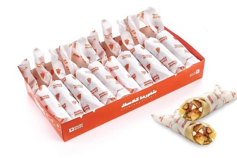 مطعم شاورما كلاسك